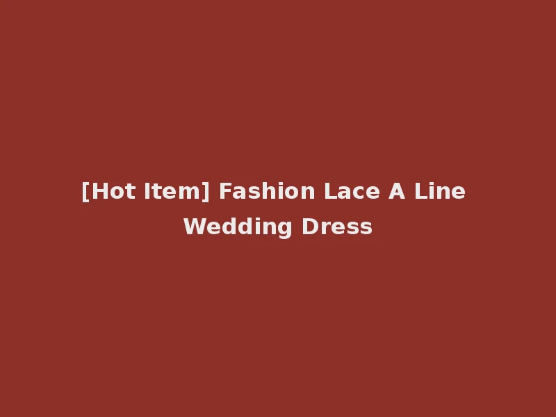 [Hot Item] Fashion Lace A Line Wedding Dress