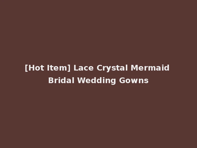 [Hot Item] Lace Crystal Mermaid Bridal Wedding Gowns