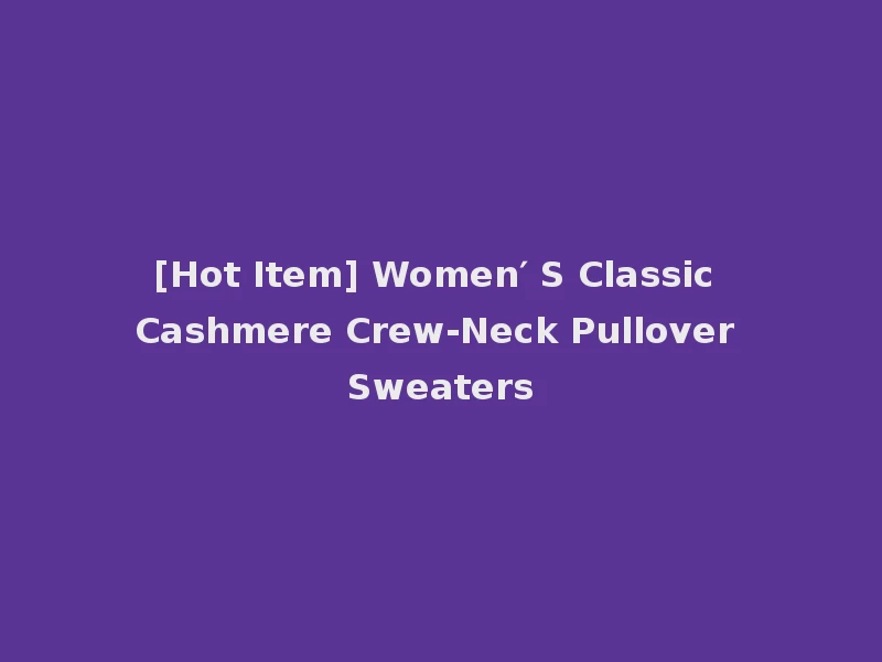 [Hot Item] Women′ S Classic Cashmere Crew-Neck Pullover Sweaters