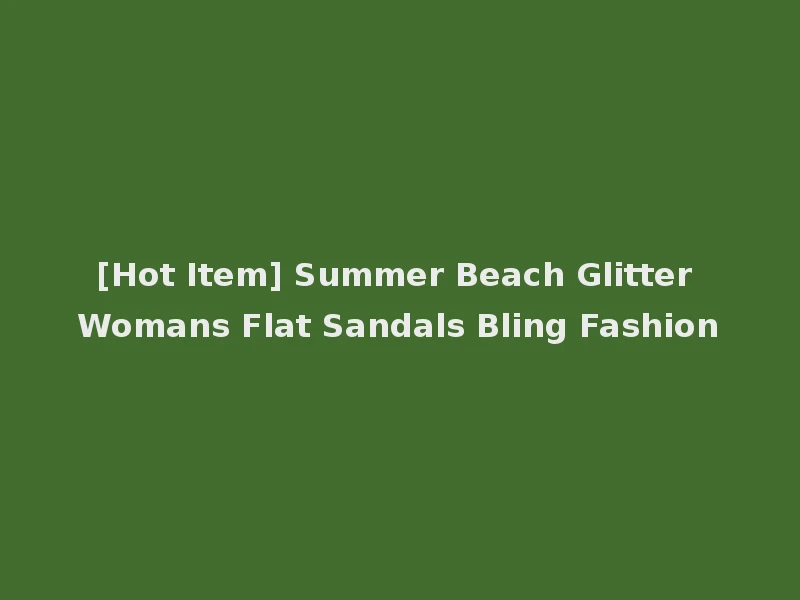 [Hot Item] Summer Beach Glitter Womans Flat Sandals Bling Fashion