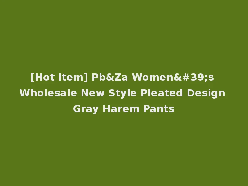 [Hot Item] Pb&Za Women's Wholesale New Style Pleated Design Gray Harem Pants