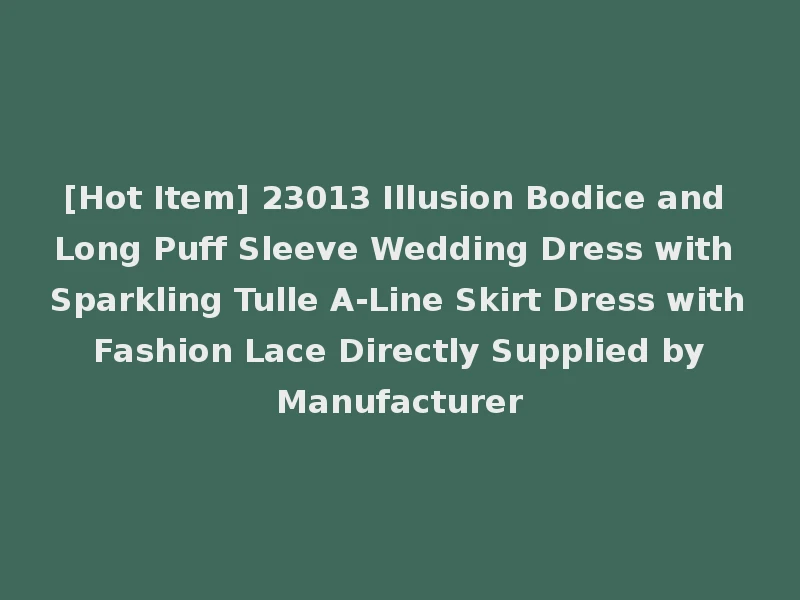 [Hot Item] 23013 Illusion Bodice and Long Puff Sleeve Wedding Dress with Sparkling Tulle A-Line Skirt Dress with Fashion Lace Directly Supplied by Manufacturer