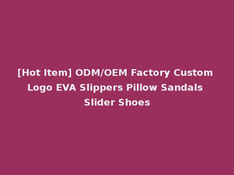 [Hot Item] ODM/OEM Factory Custom Logo EVA Slippers Pillow Sandals Slider Shoes