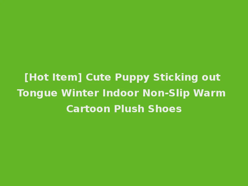 [Hot Item] Cute Puppy Sticking out Tongue Winter Indoor Non-Slip Warm Cartoon Plush Shoes