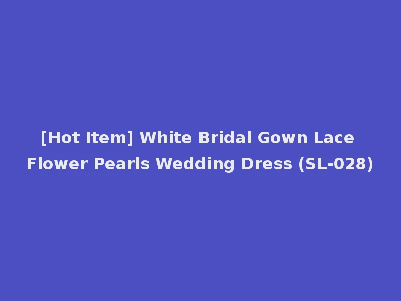 [Hot Item] White Bridal Gown Lace Flower Pearls Wedding Dress (SL-028)