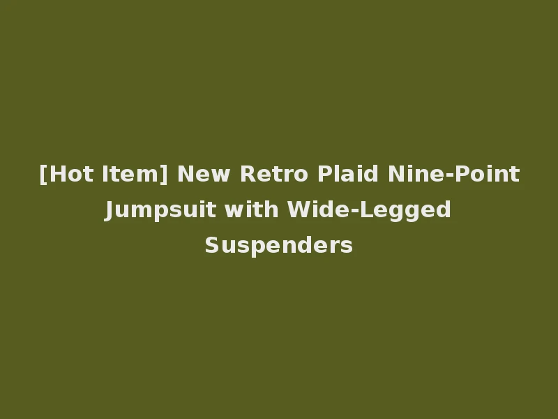 [Hot Item] New Retro Plaid Nine-Point Jumpsuit with Wide-Legged Suspenders