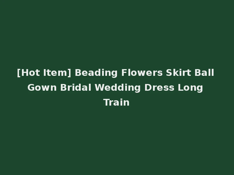[Hot Item] Beading Flowers Skirt Ball Gown Bridal Wedding Dress Long Train