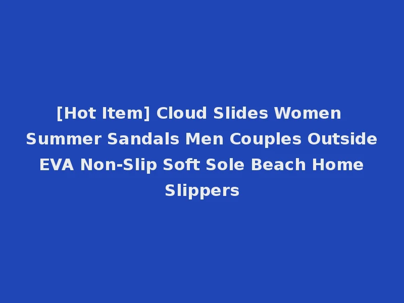 [Hot Item] Cloud Slides Women Summer Sandals Men Couples Outside EVA Non-Slip Soft Sole Beach Home Slippers