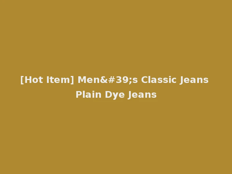 [Hot Item] Men's Classic Jeans Plain Dye Jeans