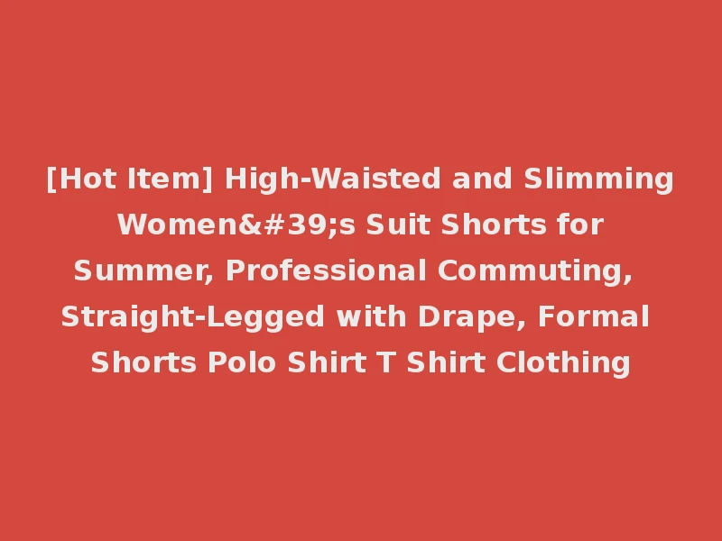 [Hot Item] High-Waisted and Slimming Women's Suit Shorts for Summer, Professional Commuting, Straight-Legged with Drape, Formal Shorts Polo Shirt T Shirt Clothing