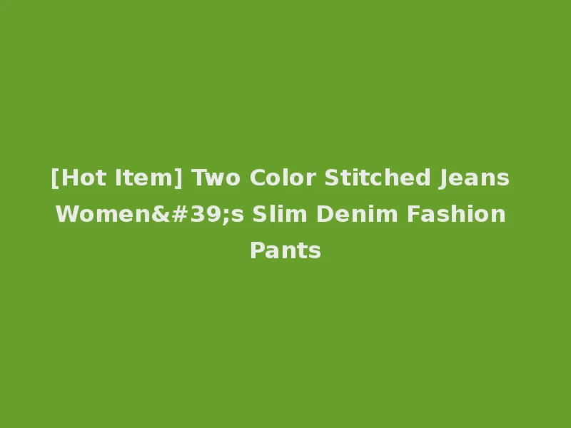 [Hot Item] Two Color Stitched Jeans Women's Slim Denim Fashion Pants