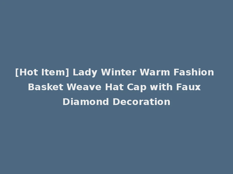 [Hot Item] Lady Winter Warm Fashion Basket Weave Hat Cap with Faux Diamond Decoration