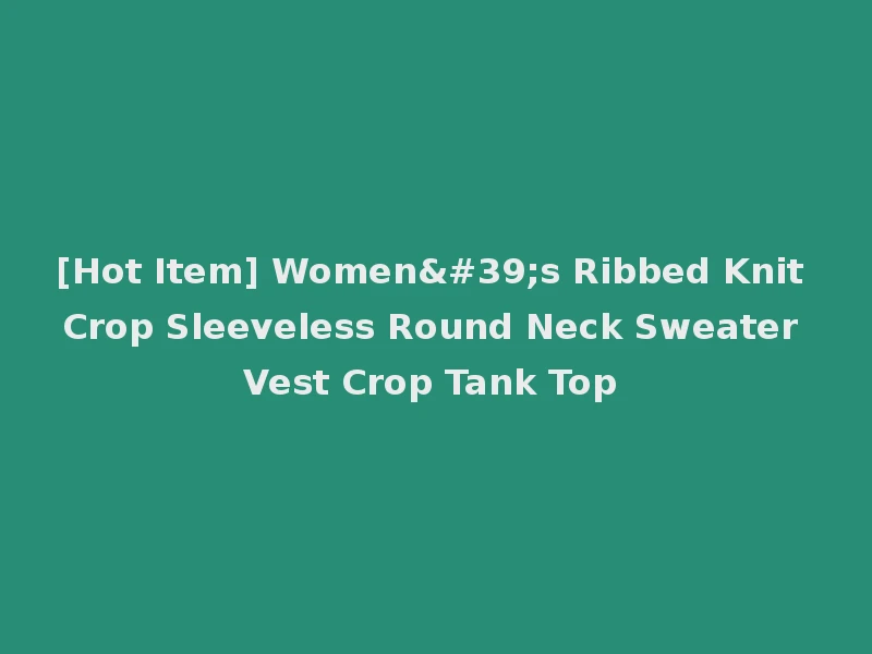 [Hot Item] Women's Ribbed Knit Crop Sleeveless Round Neck Sweater Vest Crop Tank Top