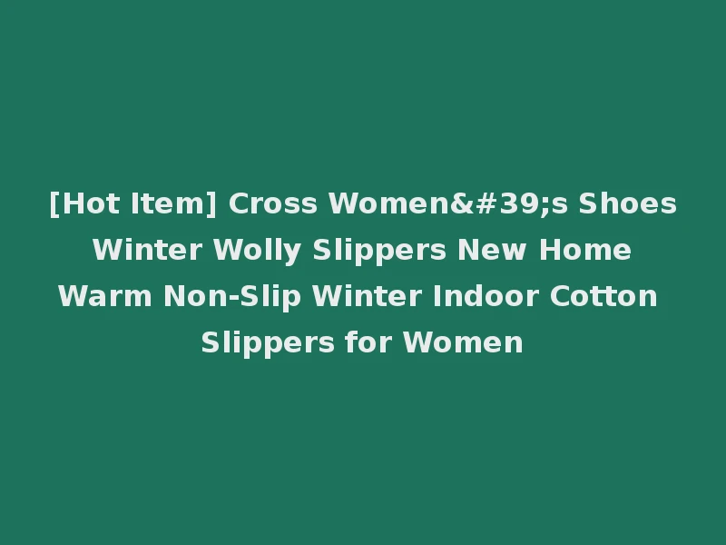 [Hot Item] Cross Women's Shoes Winter Wolly Slippers New Home Warm Non-Slip Winter Indoor Cotton Slippers for Women