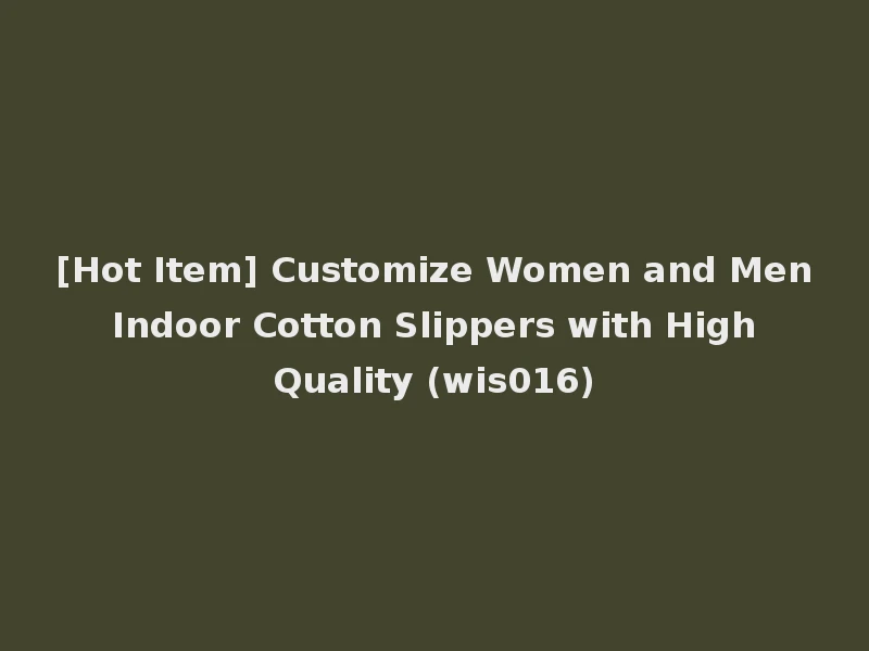 [Hot Item] Customize Women and Men Indoor Cotton Slippers with High Quality (wis016)