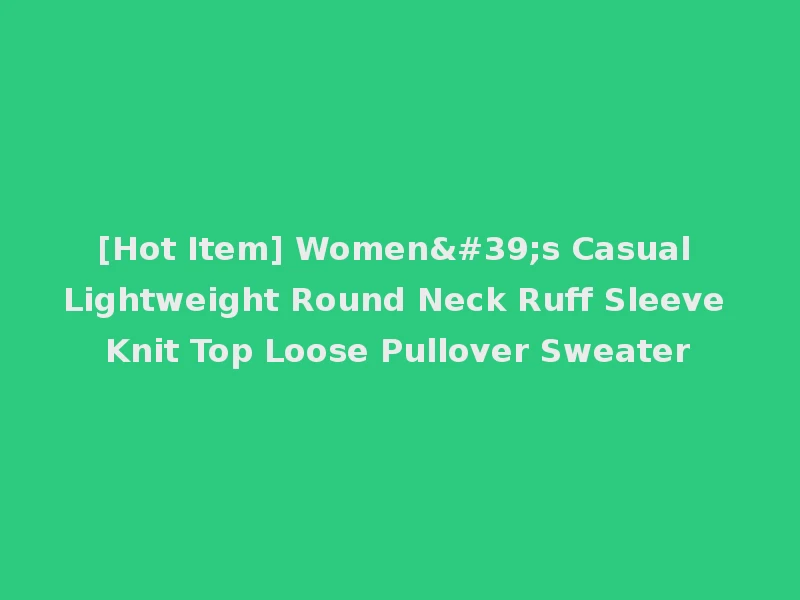[Hot Item] Women's Casual Lightweight Round Neck Ruff Sleeve Knit Top Loose Pullover Sweater
