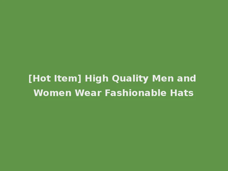 [Hot Item] High Quality Men and Women Wear Fashionable Hats