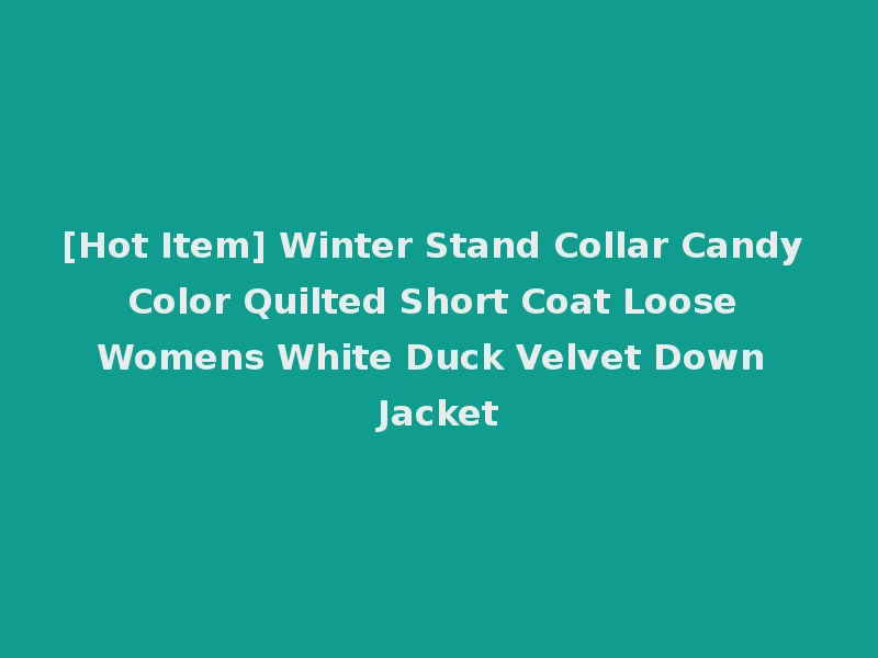 [Hot Item] Winter Stand Collar Candy Color Quilted Short Coat Loose Womens White Duck Velvet Down Jacket