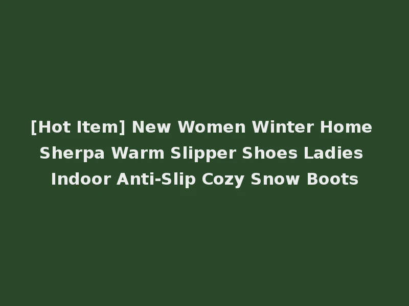 [Hot Item] New Women Winter Home Sherpa Warm Slipper Shoes Ladies Indoor Anti-Slip Cozy Snow Boots