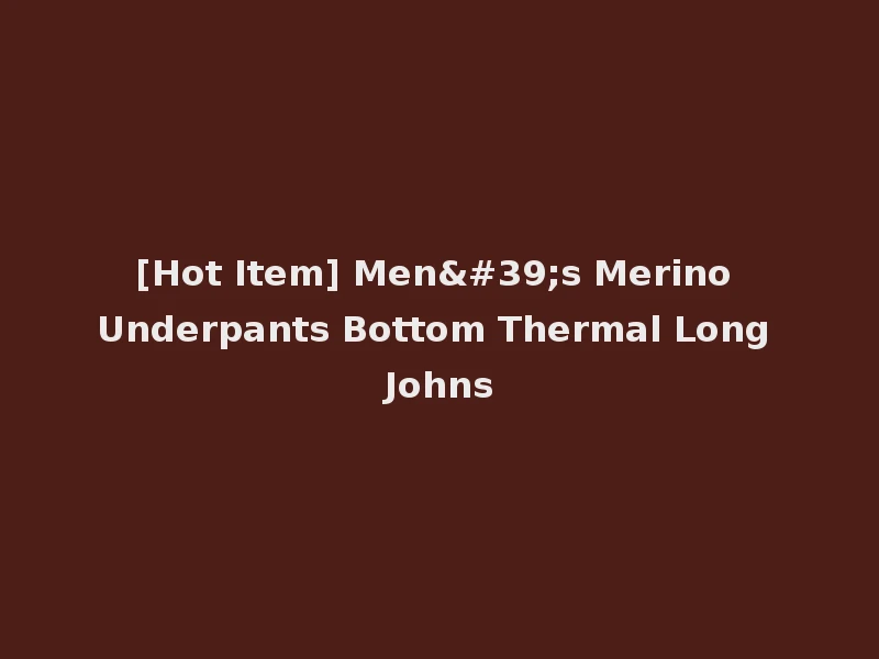 [Hot Item] Men's Merino Underpants Bottom Thermal Long Johns