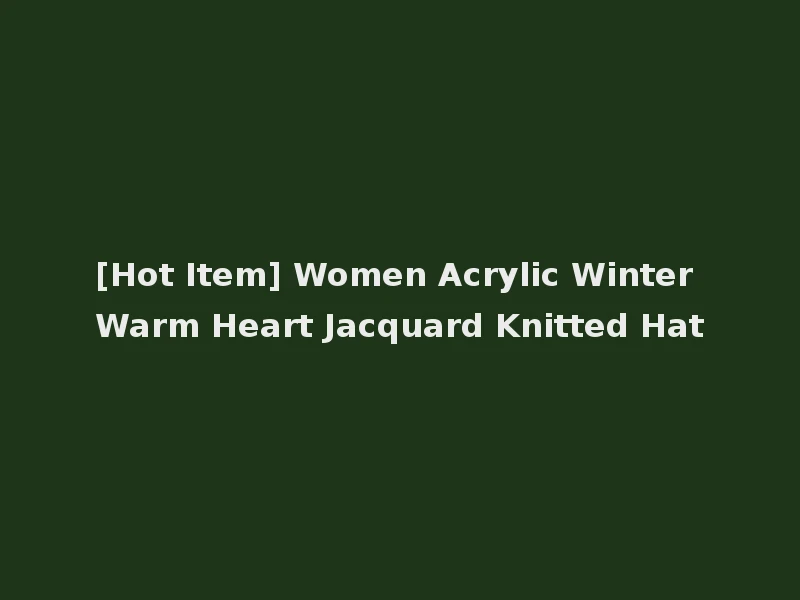 [Hot Item] Women Acrylic Winter Warm Heart Jacquard Knitted Hat