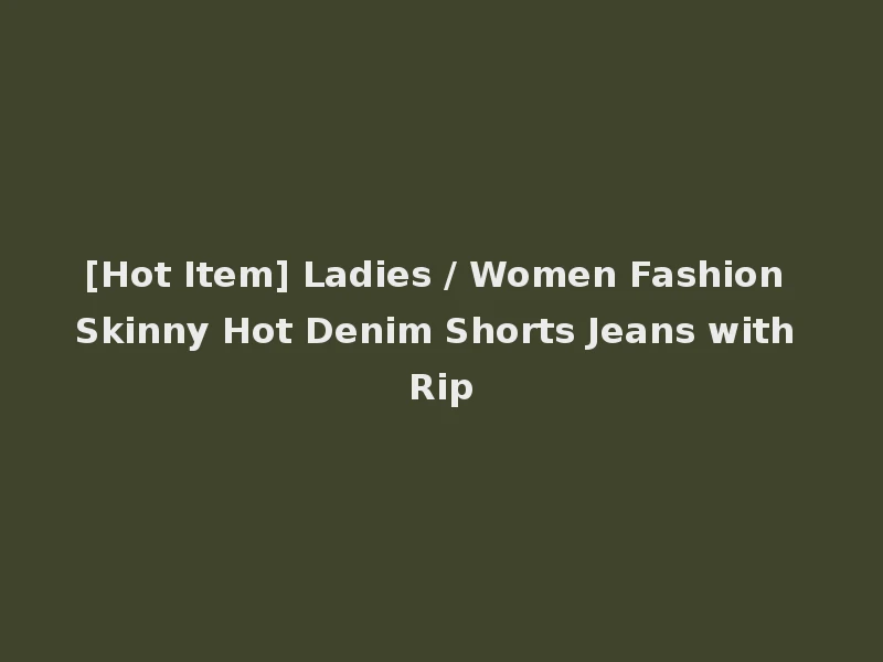 [Hot Item] Ladies / Women Fashion Skinny Hot Denim Shorts Jeans with Rip