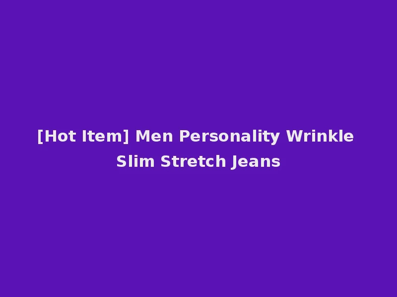 [Hot Item] Men Personality Wrinkle Slim Stretch Jeans