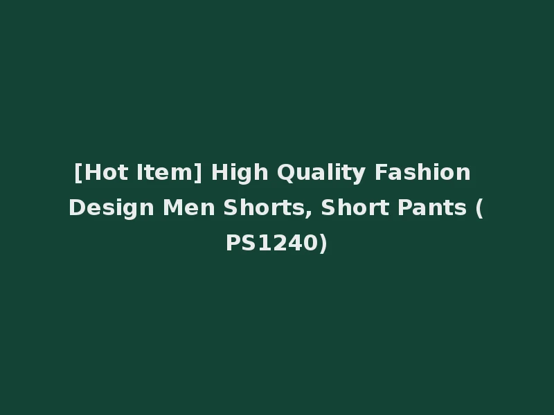 [Hot Item] High Quality Fashion Design Men Shorts, Short Pants (PS1240)