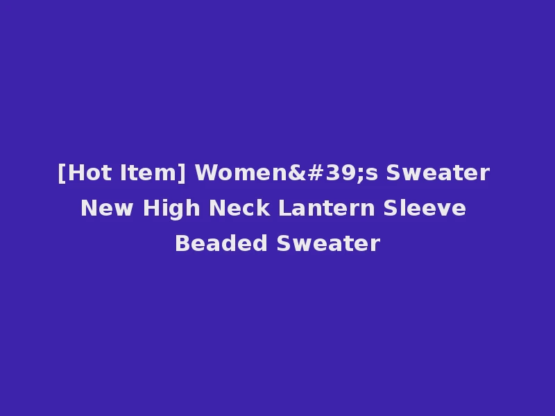 [Hot Item] Women's Sweater New High Neck Lantern Sleeve Beaded Sweater