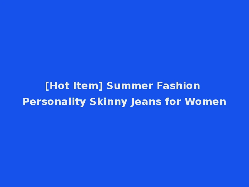 [Hot Item] Summer Fashion Personality Skinny Jeans for Women