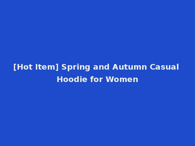 [Hot Item] Spring and Autumn Casual Hoodie for Women