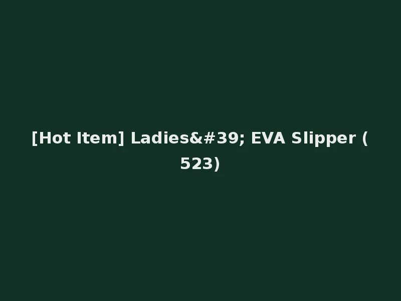 [Hot Item] Ladies' EVA Slipper (523)