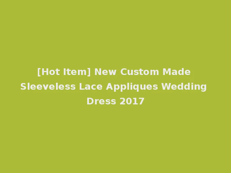 [Hot Item] New Custom Made Sleeveless Lace Appliques Wedding Dress 2017