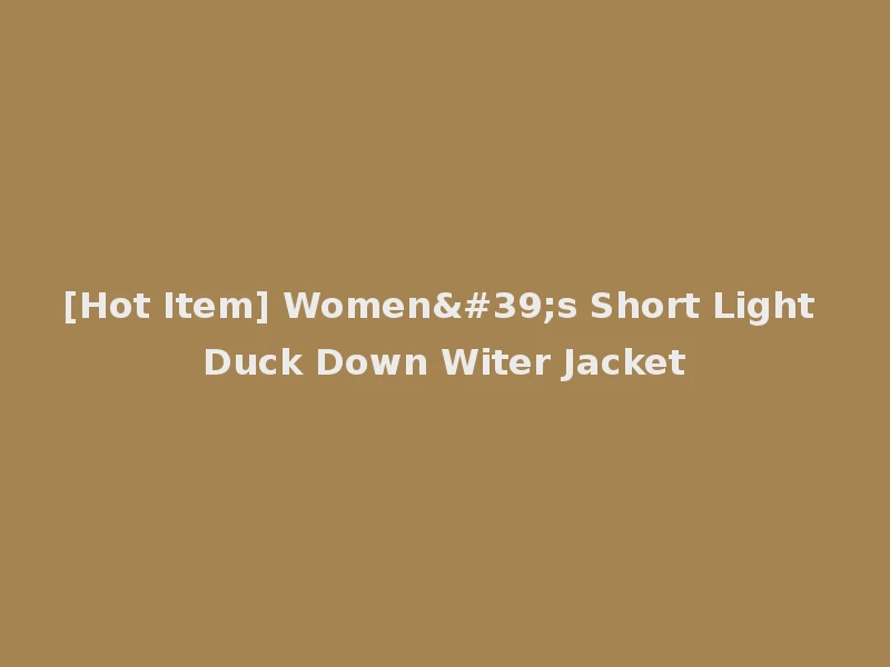 [Hot Item] Women's Short Light Duck Down Witer Jacket
