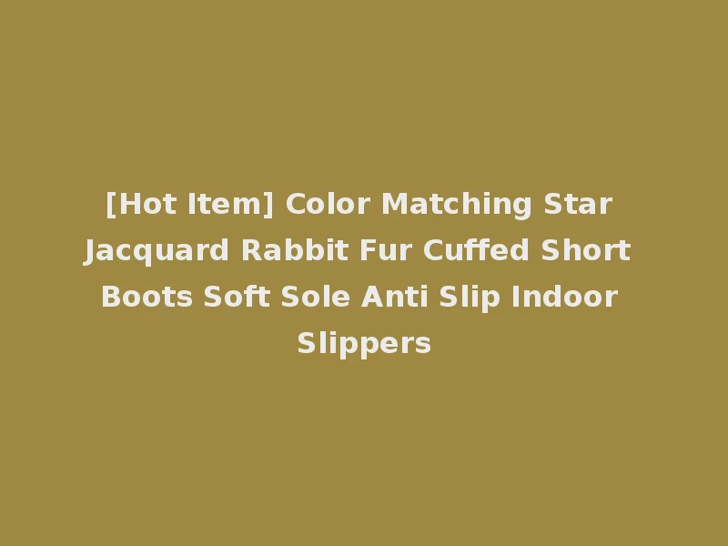 [Hot Item] Color Matching Star Jacquard Rabbit Fur Cuffed Short Boots Soft Sole Anti Slip Indoor Slippers