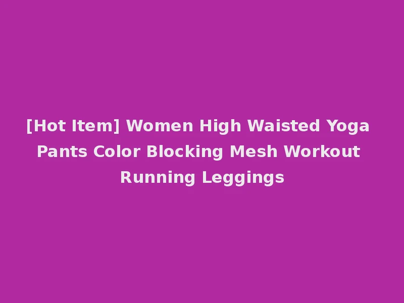 [Hot Item] Women High Waisted Yoga Pants Color Blocking Mesh Workout Running Leggings