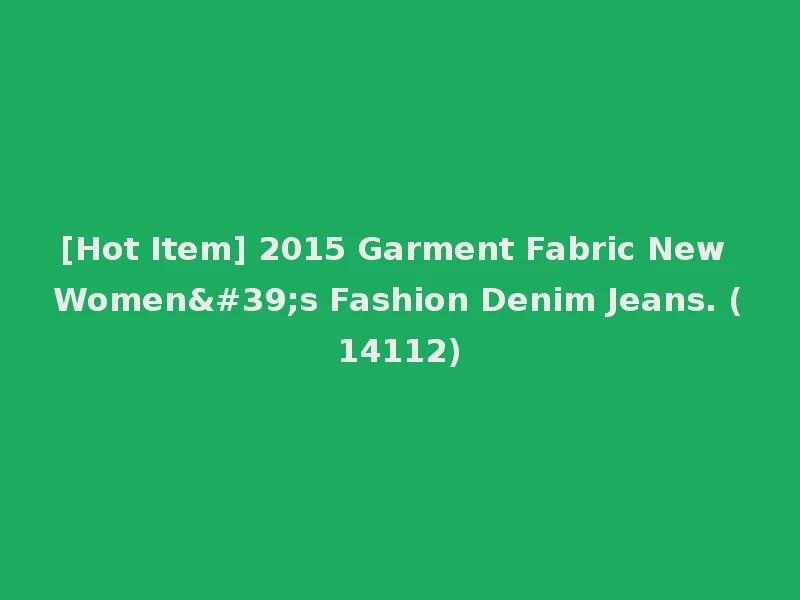 [Hot Item] 2015 Garment Fabric New Women's Fashion Denim Jeans. (14112)