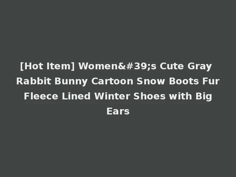 [Hot Item] Women's Cute Gray Rabbit Bunny Cartoon Snow Boots Fur Fleece Lined Winter Shoes with Big Ears