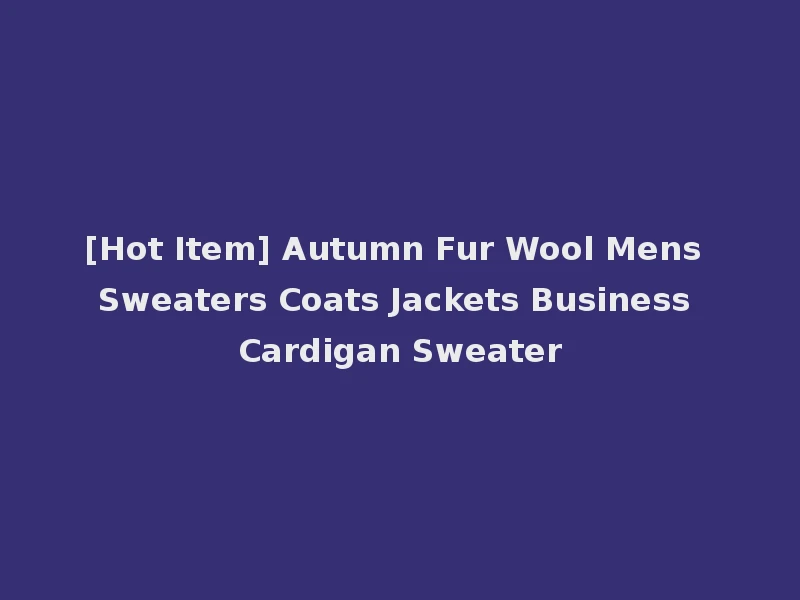 [Hot Item] Autumn Fur Wool Mens Sweaters Coats Jackets Business Cardigan Sweater