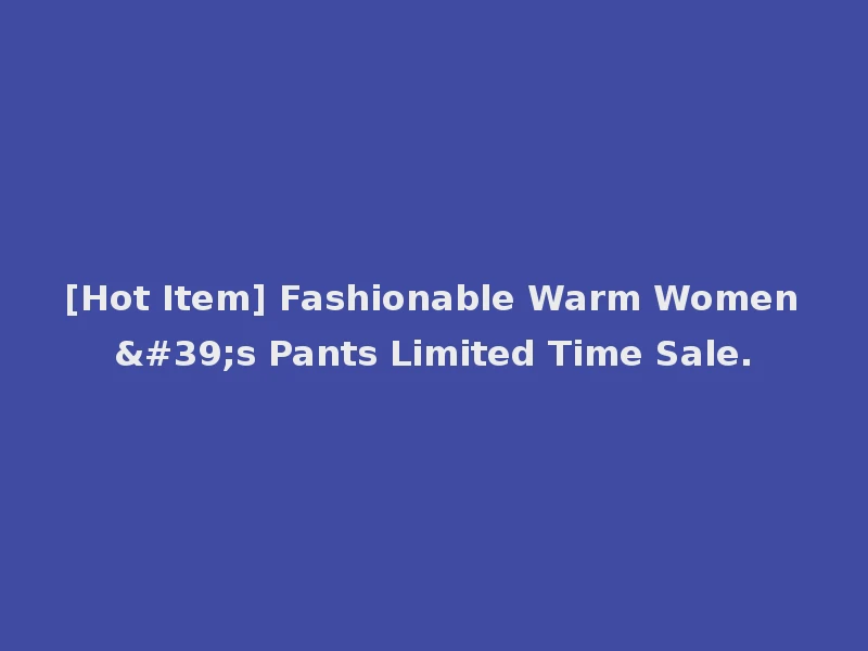 [Hot Item] Fashionable Warm Women's Pants Limited Time Sale.