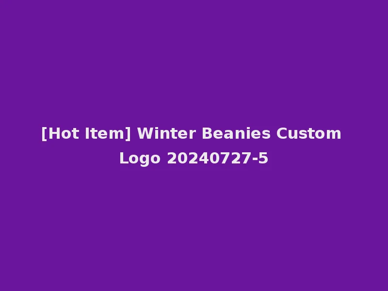 [Hot Item] Winter Beanies Custom Logo 20240727-5