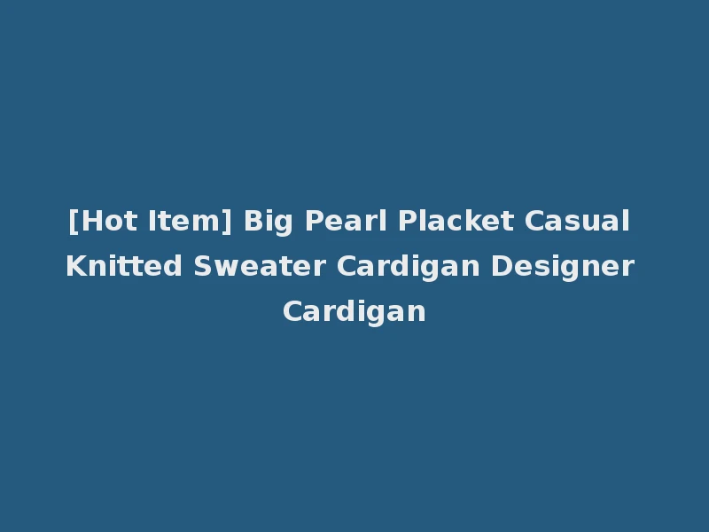 [Hot Item] Big Pearl Placket Casual Knitted Sweater Cardigan Designer Cardigan