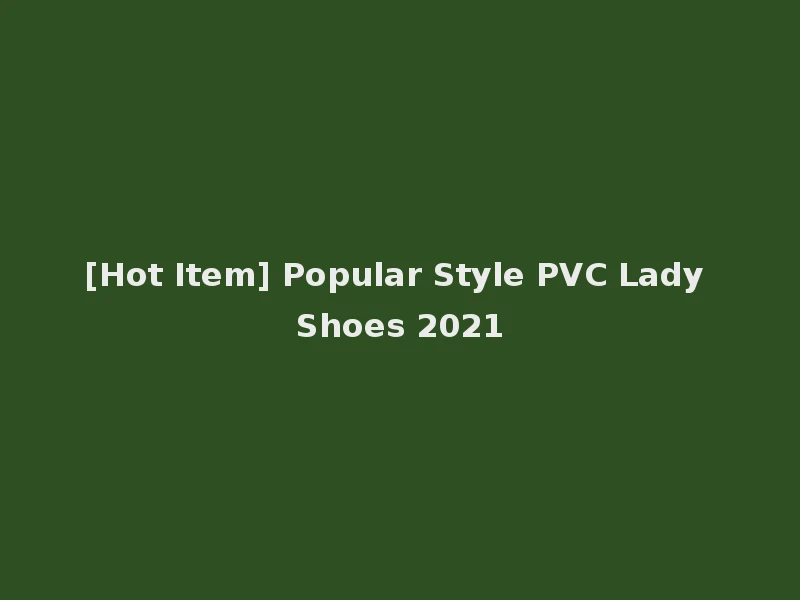 [Hot Item] Popular Style PVC Lady Shoes 2021