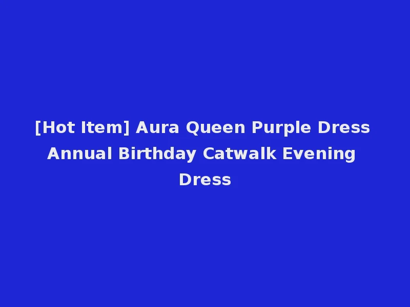 [Hot Item] Aura Queen Purple Dress Annual Birthday Catwalk Evening Dress