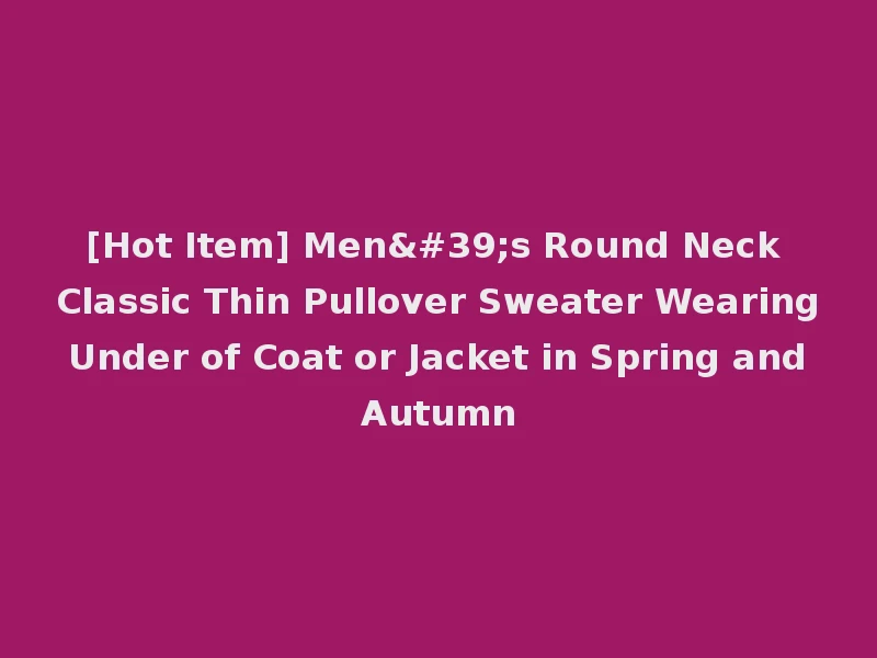 [Hot Item] Men's Round Neck Classic Thin Pullover Sweater Wearing Under of Coat or Jacket in Spring and Autumn