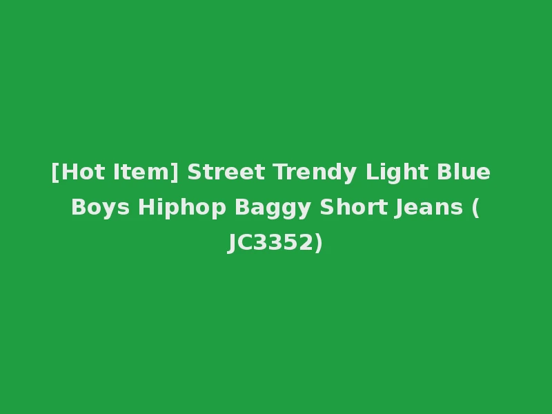 [Hot Item] Street Trendy Light Blue Boys Hiphop Baggy Short Jeans (JC3352)