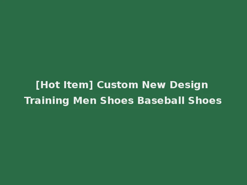 [Hot Item] Custom New Design Training Men Shoes Baseball Shoes
