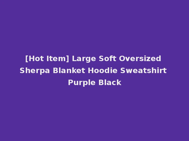 [Hot Item] Large Soft Oversized Sherpa Blanket Hoodie Sweatshirt Purple Black