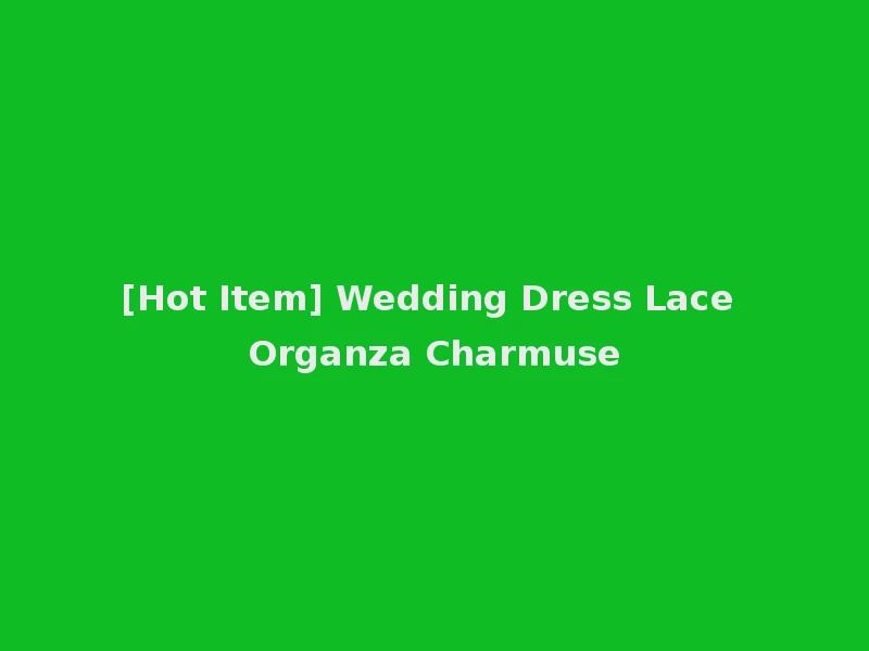 [Hot Item] Wedding Dress Lace Organza Charmuse