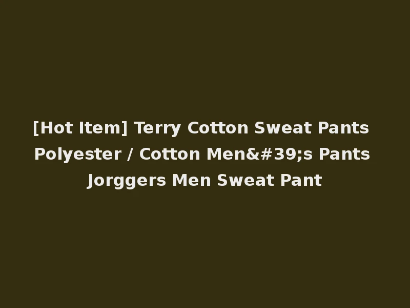 [Hot Item] Terry Cotton Sweat Pants Polyester / Cotton Men's Pants Jorggers Men Sweat Pant